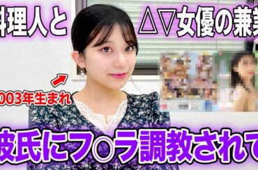 【新人女優】離島出身、健康的な小麦色の肌と愛嬌100点な女の子が△▽デビューした理由