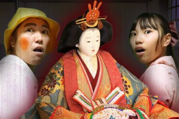ひな人形の呪い？ひな祭りの世界からの脱出【寸劇】　ママコラボ#310