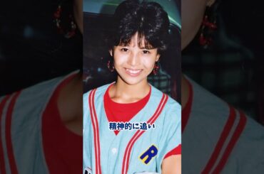 【松本友里の遺した謎】驚愕の年の差婚から悲劇へ