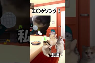 女子中学生が美少女ゲームにハマった話 #猫ミーム #猫マニ #shorts