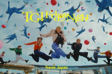Travis Japan - ‘T.G.I. Friday Night’ Music Video