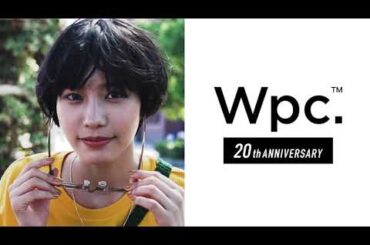 Wpc. 20周年 新TVCM「気まぐれな雨」篇 イメージキャラクター・南沙良 メイキング&インタビュー