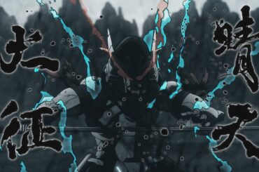 TVアニメ『シャングリラ・フロンティア』第17話より…神代の英雄、最強の一太刀「天晴」