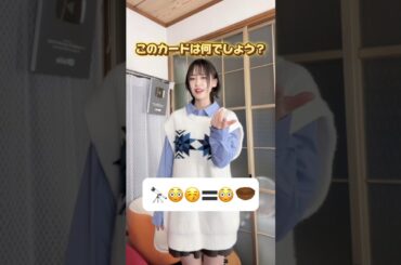 このカードなにか分かったら天才、、！ #shorts #デュエマ