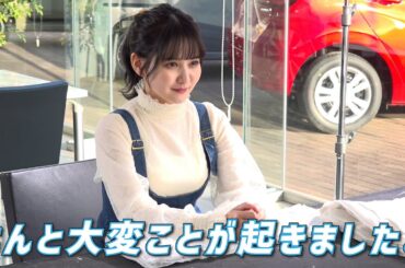 とんでもないことが起こりました