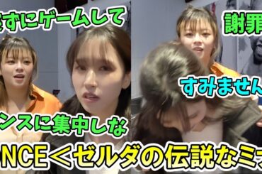 アメリカツアー中に寝ないでゼルダの伝説を２回クリアしていたミナが面白すぎる