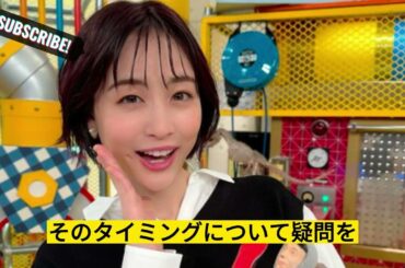 「新井恵理那アナウンサー、『グッド！モーニング』に別れを告げる」