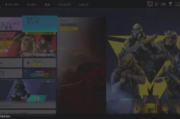 [R6S] 週末はシージになりつつある3