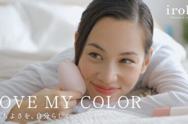 ［水原希子 × iroha］iroha Brand Movie［ブランドムービー］