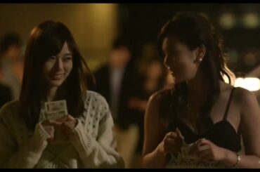 闇金ウシジマくん 闇金ウシジマくん　Part３  #1