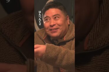 力を合わせる🍢おでんの魅力🍢 #厨房のありす #毎週日曜よる10時30分 #門脇麦 #永瀬廉 #大森南朋 #大東駿介 #皆川猿時 #日テレ #shorts