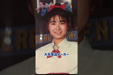 【斉藤 満喜子】誰もが知る有名企業の社長と結婚にまつわるエピソード