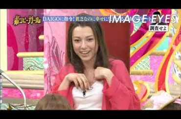 葉山エレーヌ　アナ　胸チラ