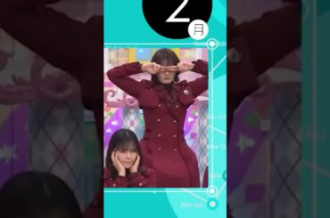 ワイプの清宮レイwww  #乃木坂46 #清宮レイ #乃木坂工事中 #楽天カードマン