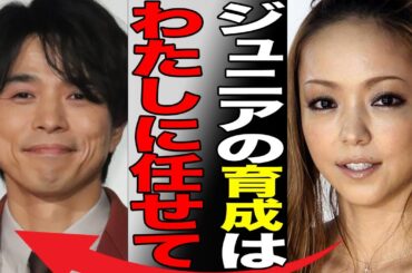 安室奈美恵の韓国公演料“持ち逃げ事件”の真相…現在アイドルJr.育成中の実態に言葉を失う…「Hero」でも有名な元歌手の“詐欺事件”の内容に驚きを隠せない…