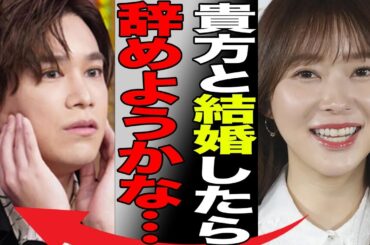 指原莉乃が千賀健永と電撃結婚…業界内で“枕”し放題と言われている理由に言葉を失う…「元AKB48」としても有名なタレントが“女性用風俗店”で指名した男性の正体に驚きを隠せない…