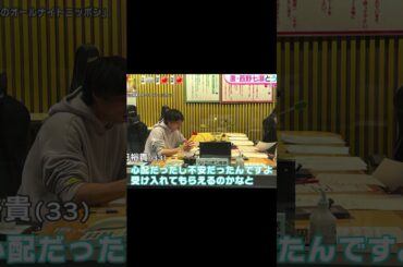 山田裕貴(33)が西野七瀬(29)との結婚をラジオで発表 #乃木坂46 #俳優 #ニュース