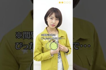 【小島梨里杏】烈車戦隊トッキュウジャー　トッキュウ３号　ぴったり止めると…？　ピタ止めチャレンジ　＜ Ririka Kojima ＞　#shorts