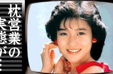 岡田有希子の人生を終わらせる程苦しめられた枕営業の真相...実母も同じ最期を選んだ理由に言葉を失う...『Summer Beach』で有名な女性歌手の中二の時から始まった悲劇に涙が零れ落ちた...