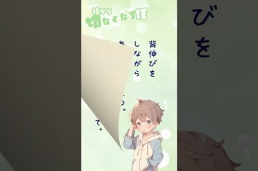 【ティータイムのお供にも朗読を】ねぐせ～親子編【後から切なくなる話】 #朗読