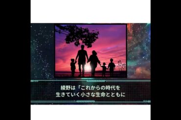愛の結晶！綾野剛と佐久間由衣が語る、第1子誕生の喜び