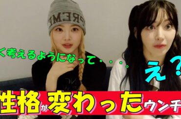 サクラとウンチェの性格の違い【Le Sserafim / ルセラフィム/日本語字幕】#lesserafim  #ルセラフィム  #カズハ   #ユンジン  #ルセラ #サクラ #ウンチェ