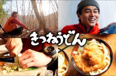 #5 きつねうどん ／ 出猟・崖の降り方