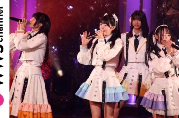 真っ白なキャンバスがNIGフェスで躍動感あるパフォーマンス！＜NEXT IDOL GRANDPRIX 2024＞