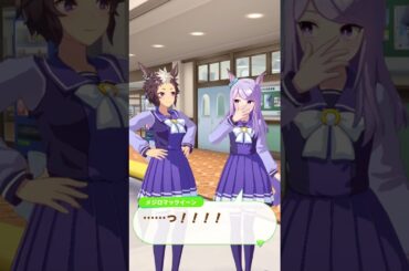 メジロマックイーン誕生日2024　メジロライアン