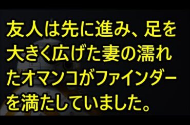 旅館を出た後、先代に長年のお世話に感謝→一ヶ月後…【朗読】
