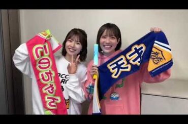 日向坂46 松田好花 森本茉莉 5回目のひな誕祭 Day1まもなく開演です！最高に熱いライブにしましょう！配信チケットもございます ぜひご覧ください