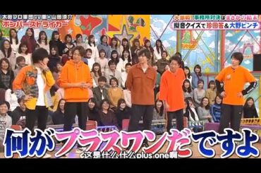 嵐 超強力助っ人引き連れ登場 嵐と本気ダンスパールで会場熱狂!