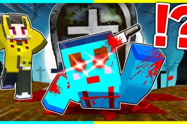 ⭐死んだはずのけなたろうが生き返ってきた！？ 怖すぎる...【まいくらマインクラフト】