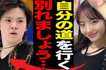 本田真凜が宇野昌磨と極秘破局の真相…現役時代の濱田コーチとの不仲の原因に言葉を失う…「フィギュアスケート」で活躍した元選手が妹に不信感を抱かれた出来事に驚きを隠せない…