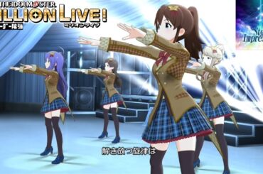 【ミリシタMVAS】Star Impression (北沢志保,天空橋朋花,佐竹美奈子,望月杏奈) スターティング・ブルーム 奏　アナザーシェーダー陰強