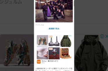 アンジュルム佐々木莉佳子さんのラスト参加シングルを発売し、卒業公演は横浜アリーナで行われる予定です。