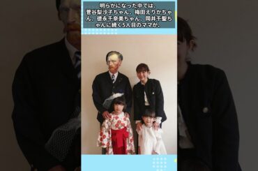 元℃-uteの矢島舞美ちゃんが、第一子を妊娠 #shorts #ハロプロ #℃-ute #ハロープロジェクト #ハロー！プロジェクト #矢島舞美