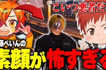 【ストグラ】がみヘスで初詣 / 伊藤ぺいんくんの仮面の下を見る【赤髪のとも切り抜き/赤兎がみとも/ぺいんと/赤ぺん】