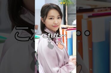 【大原優乃】  ゆるキャン△　これがこう！　ぴたどめチャレンジ　＜ Yuno Ohara ＞　#shorts