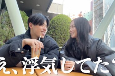 婚約発表したけど、X（Twitter）の浮気の件どうなった？