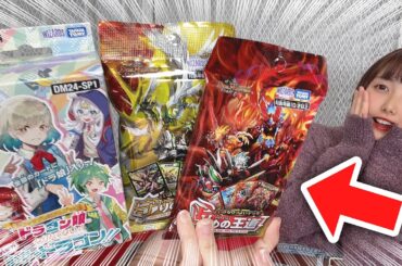 【開封】新発売のデッキがガチで強すぎる、、 #デュエマ