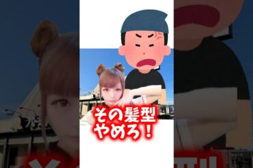 『きゃりーぱみゅぱみゅ』に関する雑学