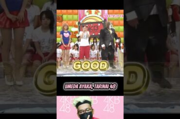 Umeda Ayaka - Tarinai 48 | AKB 0JI 59 FUN EP.20 | AKBINGO! | AKB48 | #short #shorts #shortvideo