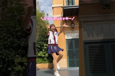 【TDL】みんな大好きポニーテール / ジャンボリお姉さん / ジャンボリミッキー #shorts