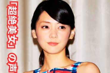 「めちゃんこ可愛い」倉科カナ、オレンジヘアで“印象激変”の自撮りに「超絶美女」の声