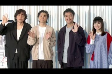 丸山隆平、舞台「ハザカイキ」で芸能記者役（舞台 ハザカイキ 囲み取材／丸山隆平 勝地涼 恒松祐里）