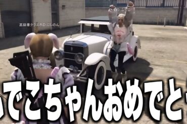 【ストグラ】ふでこ念願の車を買うために前日から待機し7億の車をにしのんから購入するそしてプスカ大佐と別れの挨拶と意気込みを伝える【にしのん/プスカ大佐/中村悠一】