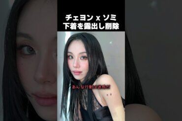 20分余りで削除した写真