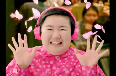 やす子、小さな妖精になって歌いながら体をゆらゆら！「8ｘ4 アロマスイッチ 涼感ネックジェル」CM