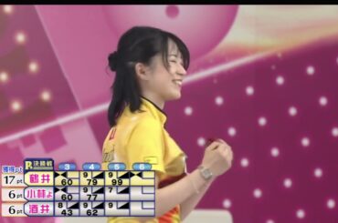 ボウリング革命 P★LEAGUE第919回第4戦 決勝 酒井美佳×小林よしみ×鶴井亜南